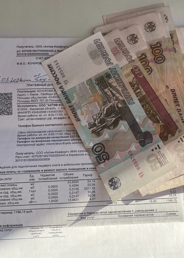 Генпрокуратура заинтересовалась повышением тарифов Ж...