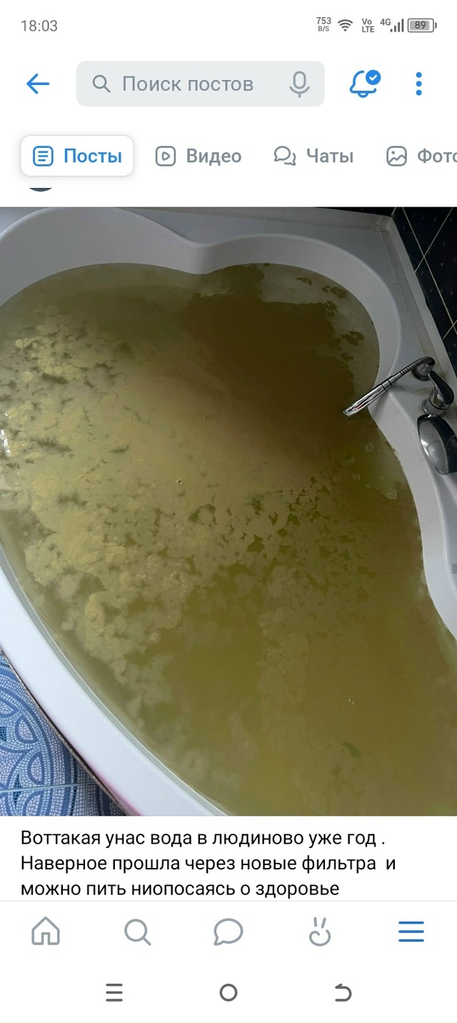 Бесстрашные наши Администрация и ГП Калугаоблводокан?...