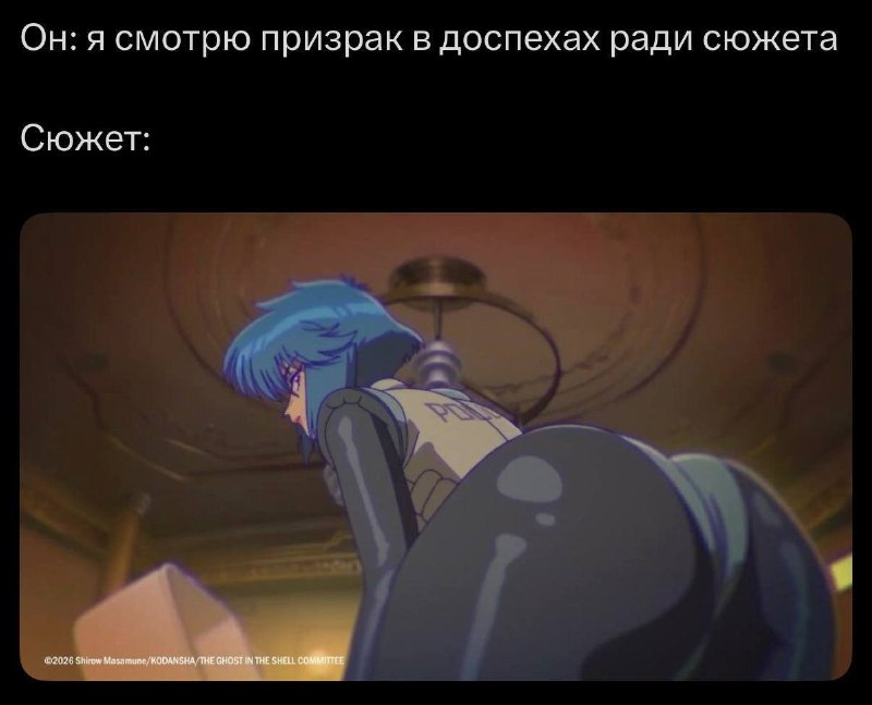 ✨Вышел новый «Призрак в доспехах» – и впервые за 30 лет это достойно
Ни Скарлетт Йоханссон, ни уныло