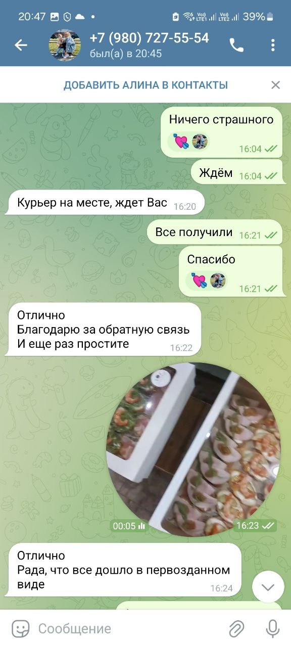 Осторожно, мошенничество!
Хочу предупредить всех, кто ...