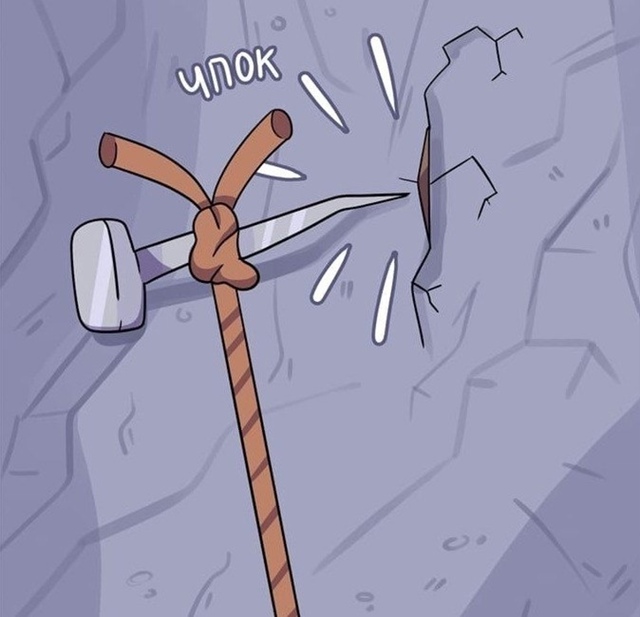 Драматично