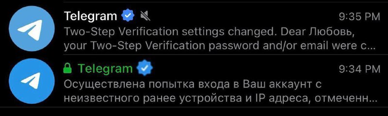 ❗️В Telegram появился новый вид мошенничества: злоумышленники пытаются угонять аккаунты через секрет