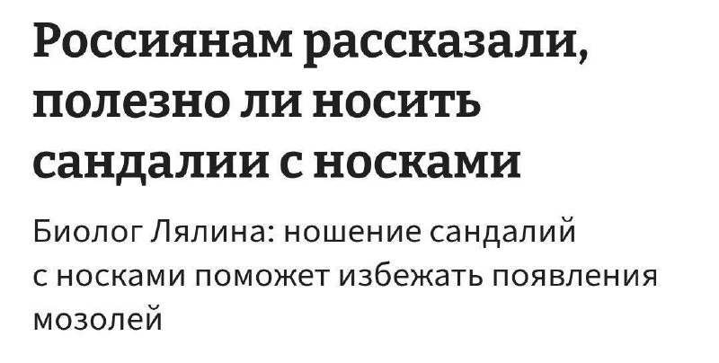 Исследования, которые мы заслужили.
