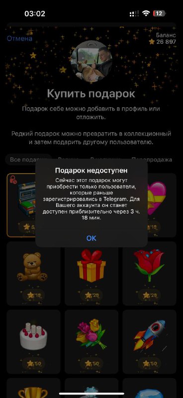 У меня 2013/14. 6 уровень. Но тоже менял номер в какой-то момент
