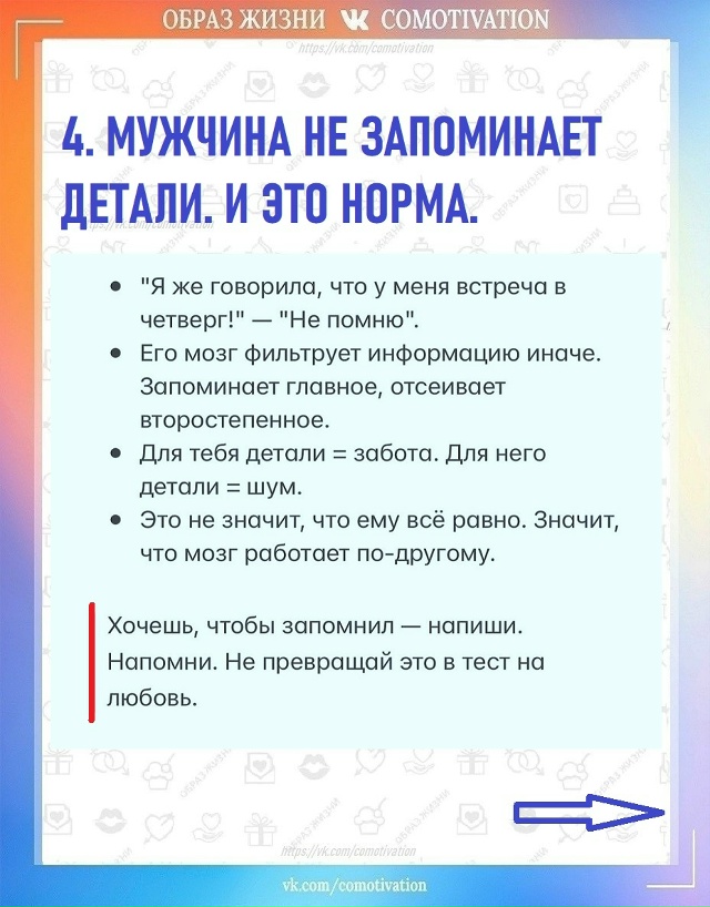 Простые объяснения