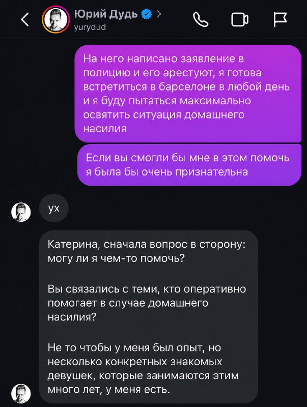 ‼️Рэпер Кизару оказался пидором (экстремизм в РФ) — оказалось, что он был женат на парне ради ВНЖ в