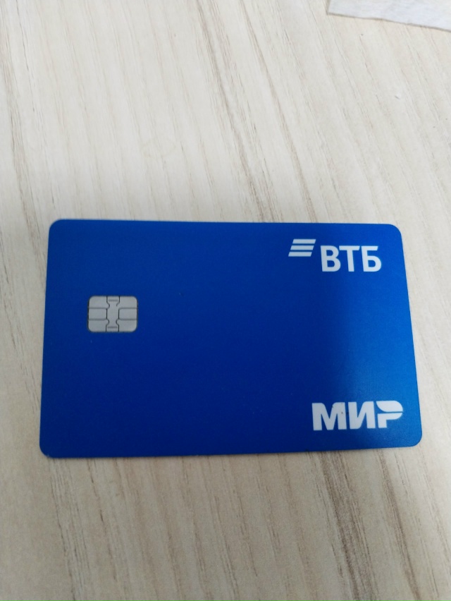 Найдена карта у магазина Дикси со двора, ул Бебеля