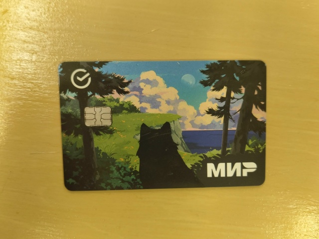 Здравствуйте, на лесной тропинке возле ПТУ в Отрадном ?...