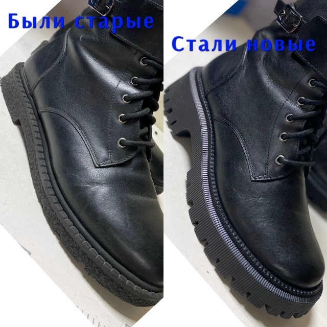 Представители фабрики по ремонту обуви производства г...