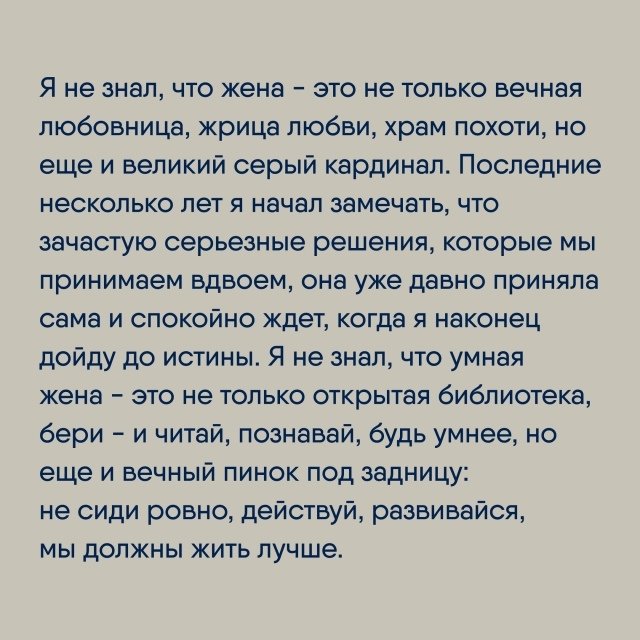 Очень мудро звучит...