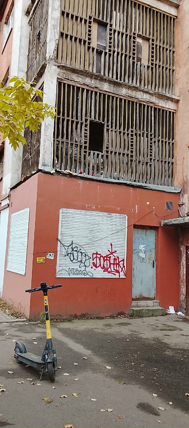 Проспект Ленина.
Когда уже расселят?