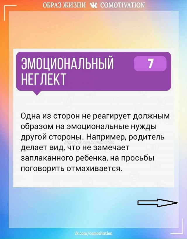 Как нами манипулируют.