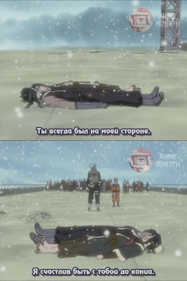 Наруто 🥀 19 серия