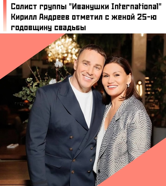 ❤ 54-летний певец и его супруга Лолита поделились архив...