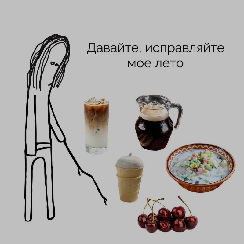 Ночная подборочка
Спать, режим