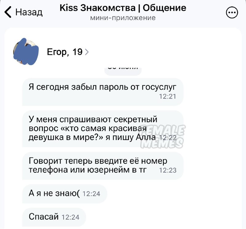 ну Егорка молодец в 19 лет то, далеко пойдет