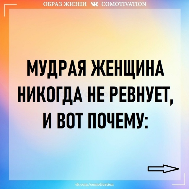 Доверие прежде всего.