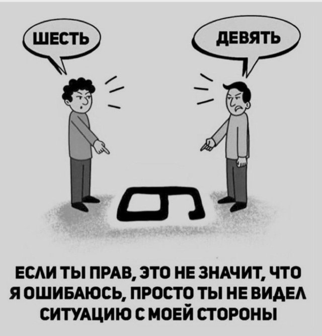 Верно подмечено.