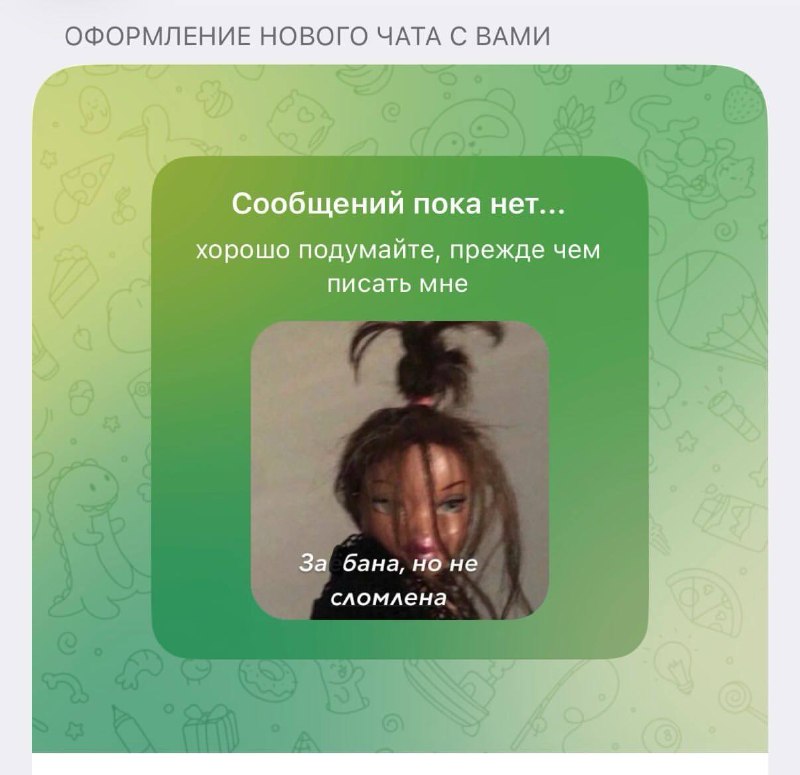 «Зае*анные кандидаты нам не нужны».
HR-специалисту не понравился приветственный стикер в личном про