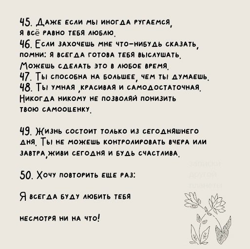 Всем бы это знать!