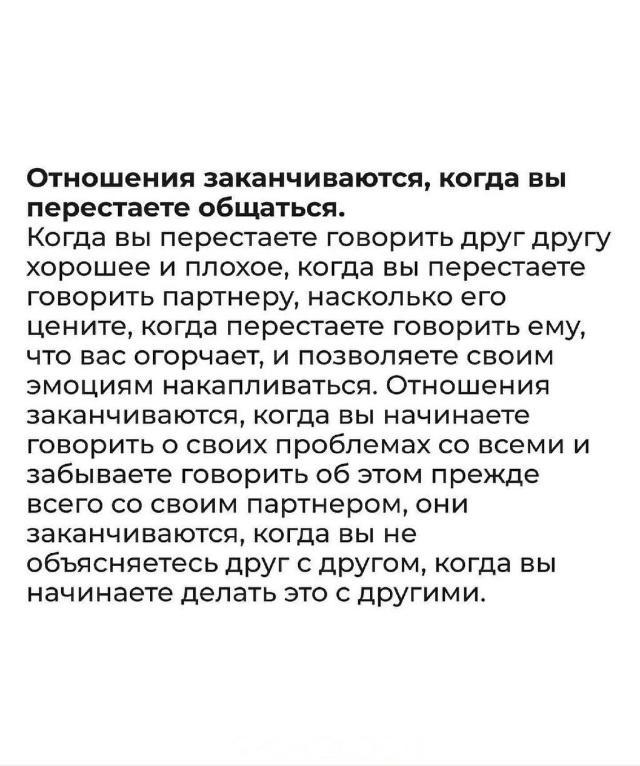 Попытайтесь спасти