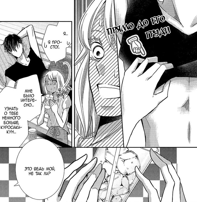#status_manga@mangaotaku
Манга Я не буду делать, как говорит Курос?...