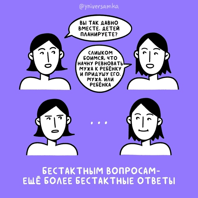 🤷‍♀🤷‍♀🤷‍♀