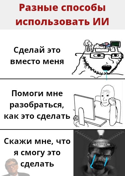 #программисты #айти