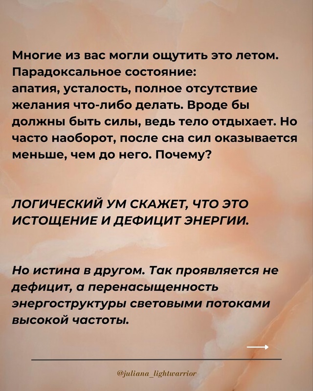 🚩Если Вы часто чувствуете себя выжатыми и привычный о...