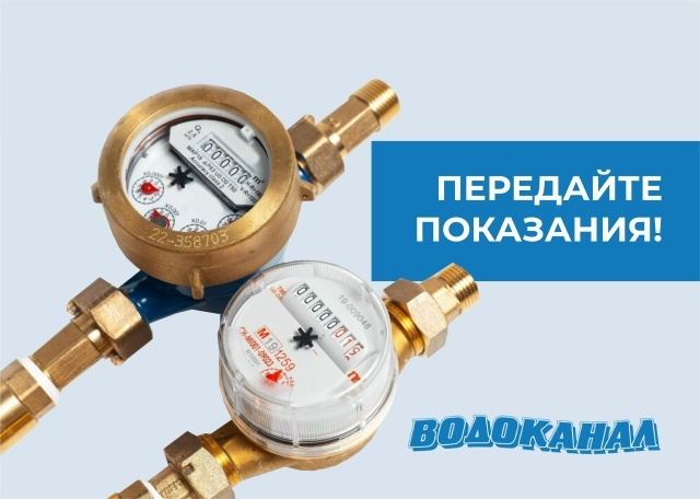 Кунгурский 