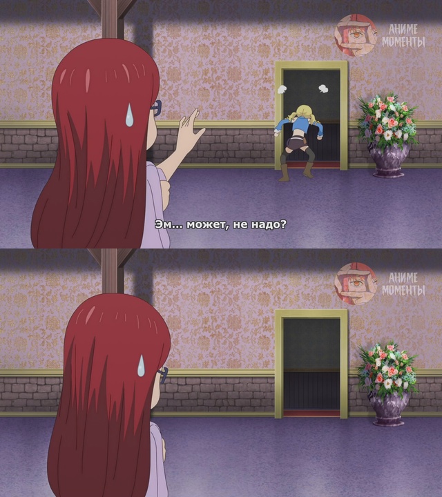 Хвост Феи: Столетний квест ? 8 серия