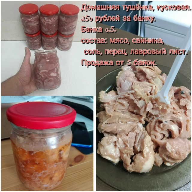 🛒 ЖДЕМ ВАШИХ ЗАКАЗОВ! 🛒
Бесплатная доставка + Оплата ?...