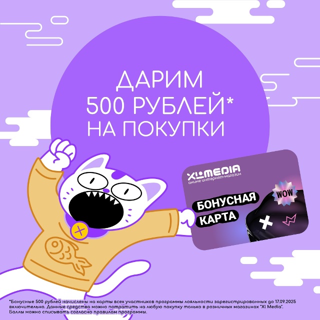 🍂 ОСЕННЕЕ ПОПОЛНЕНИЕ: 500 бонусов уже на вашем счету!
?...