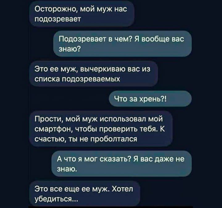Проверка пройдена 🤓