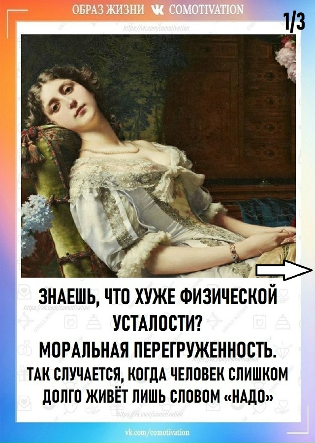 Нужно отдыхать, друзья