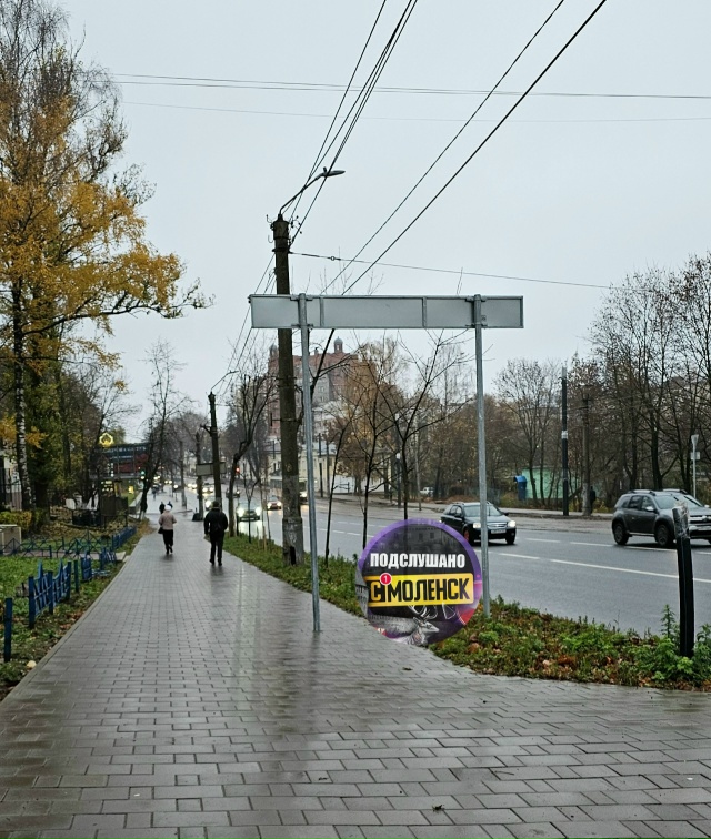 Очень удачное и продуманное расположение знака на отр?...