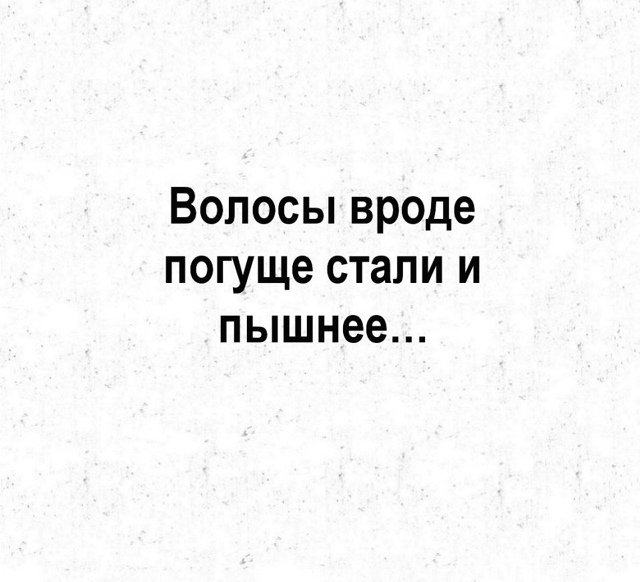 Действительно😅