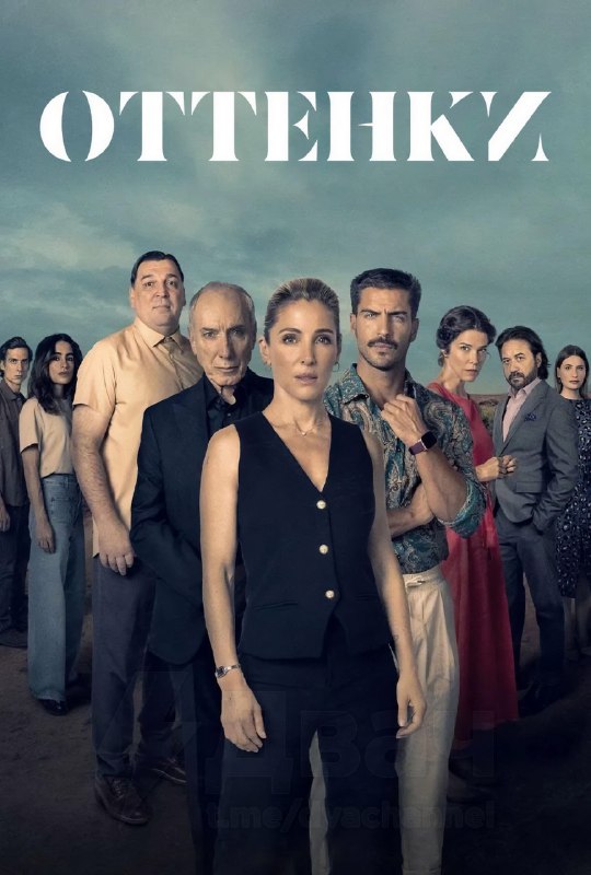 Ловите подборку свежих и интересных сериалов, которые пока не успели всем надоесть
Здесь только то,