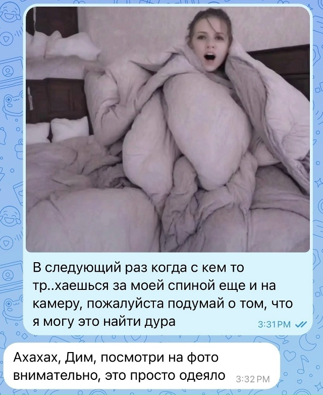 проверь страницу свой половинки по ссылkе в комментари...