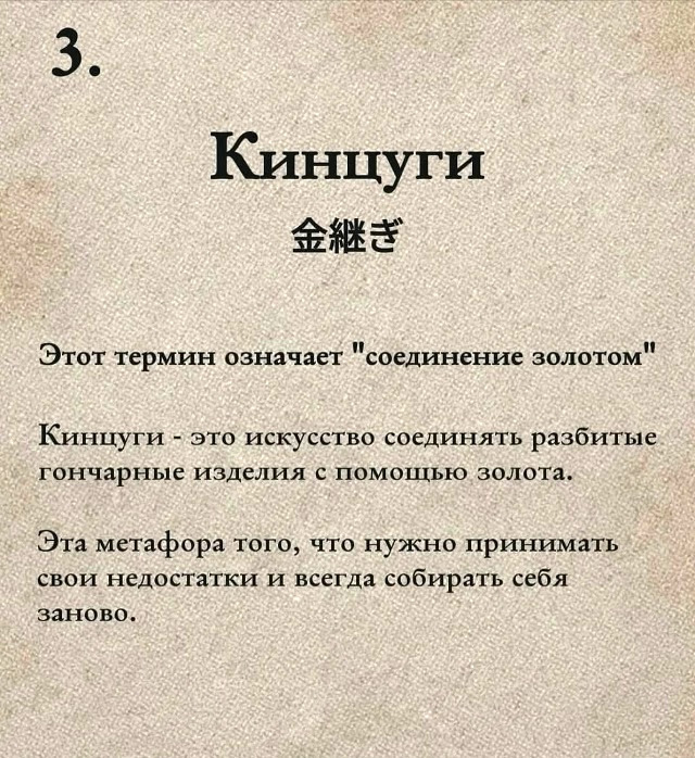 Минутка интересной информации