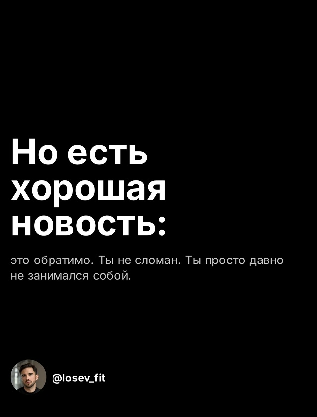 Отличная мотивация 40 🙂👌🤩🤓🍂