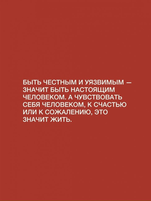 Это точно...
