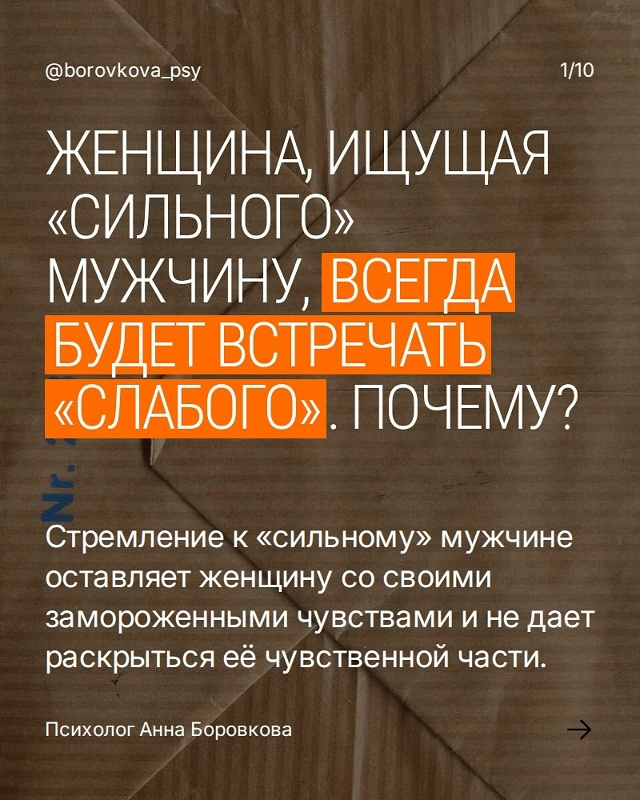 Интересно…😉