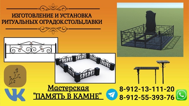 Увековечьте память о близких достойно — выберите долг...