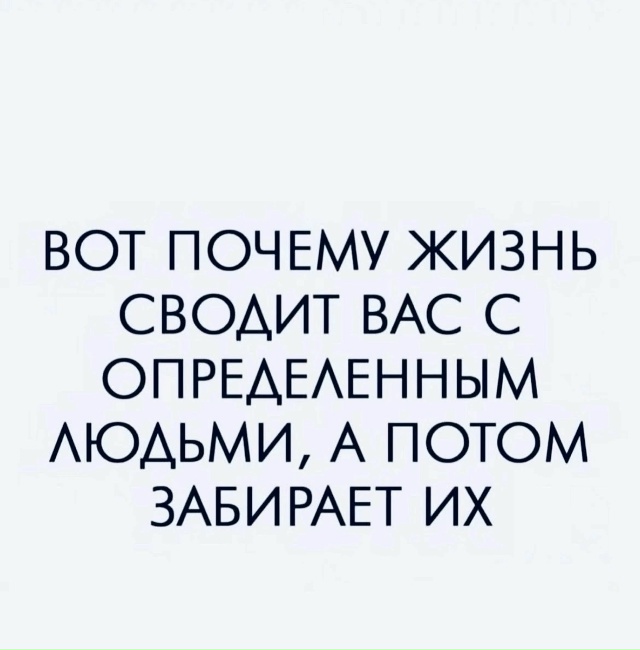 Вера
Рекомендации на день 👉 max.ru/pavelshapranov