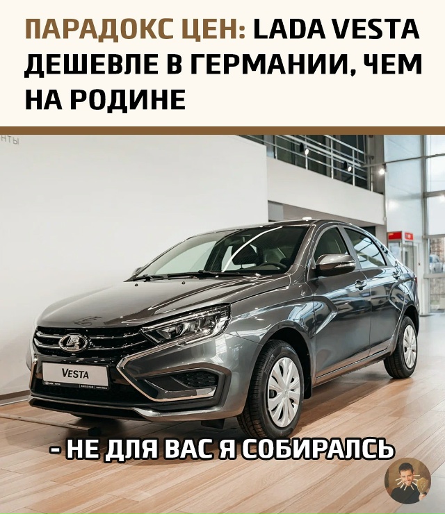 На европейском рынке, в частности в Германии, зафиксир?...