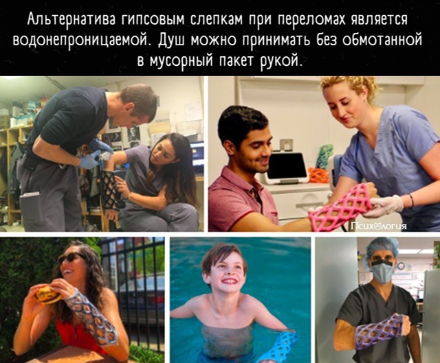 Наконец-то медицина шагнула вперед и теперь не нужно м?...