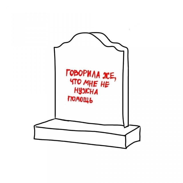 И ради чего это все...