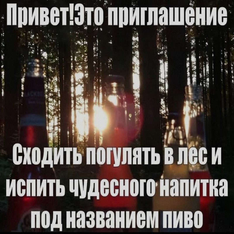 Ночная подборочка
Выходные, не спим
