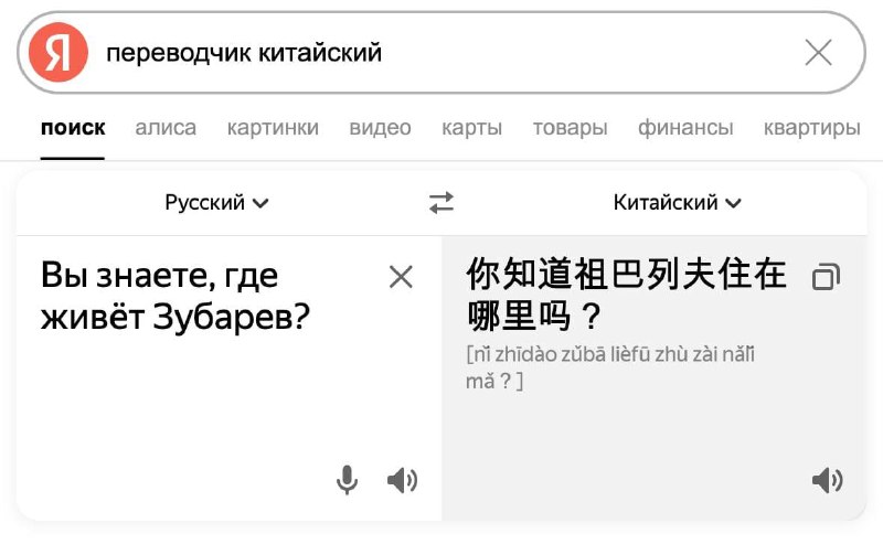 ⚡️Китай с 15 сентября вводит безвизовый режим для граждан России, сообщил МИД КНР Удар!